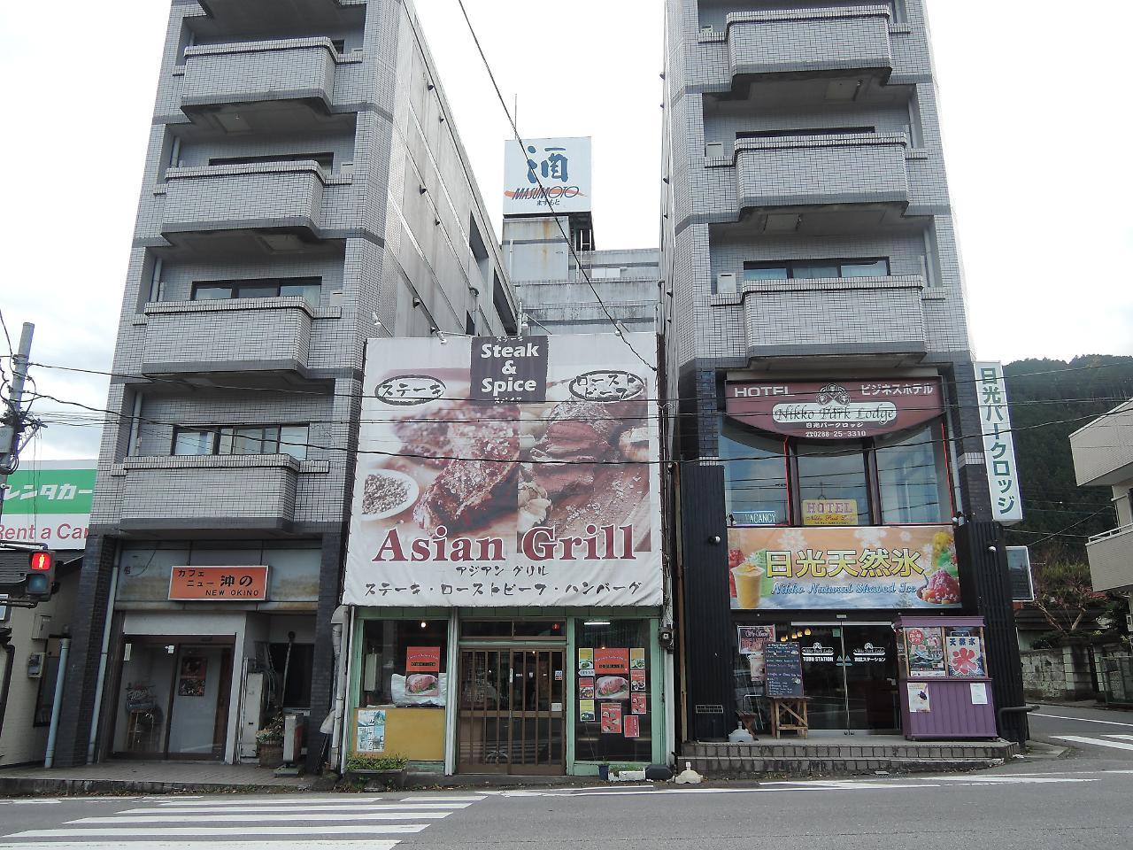 东武日光公园旅舍旅舍 外观 照片